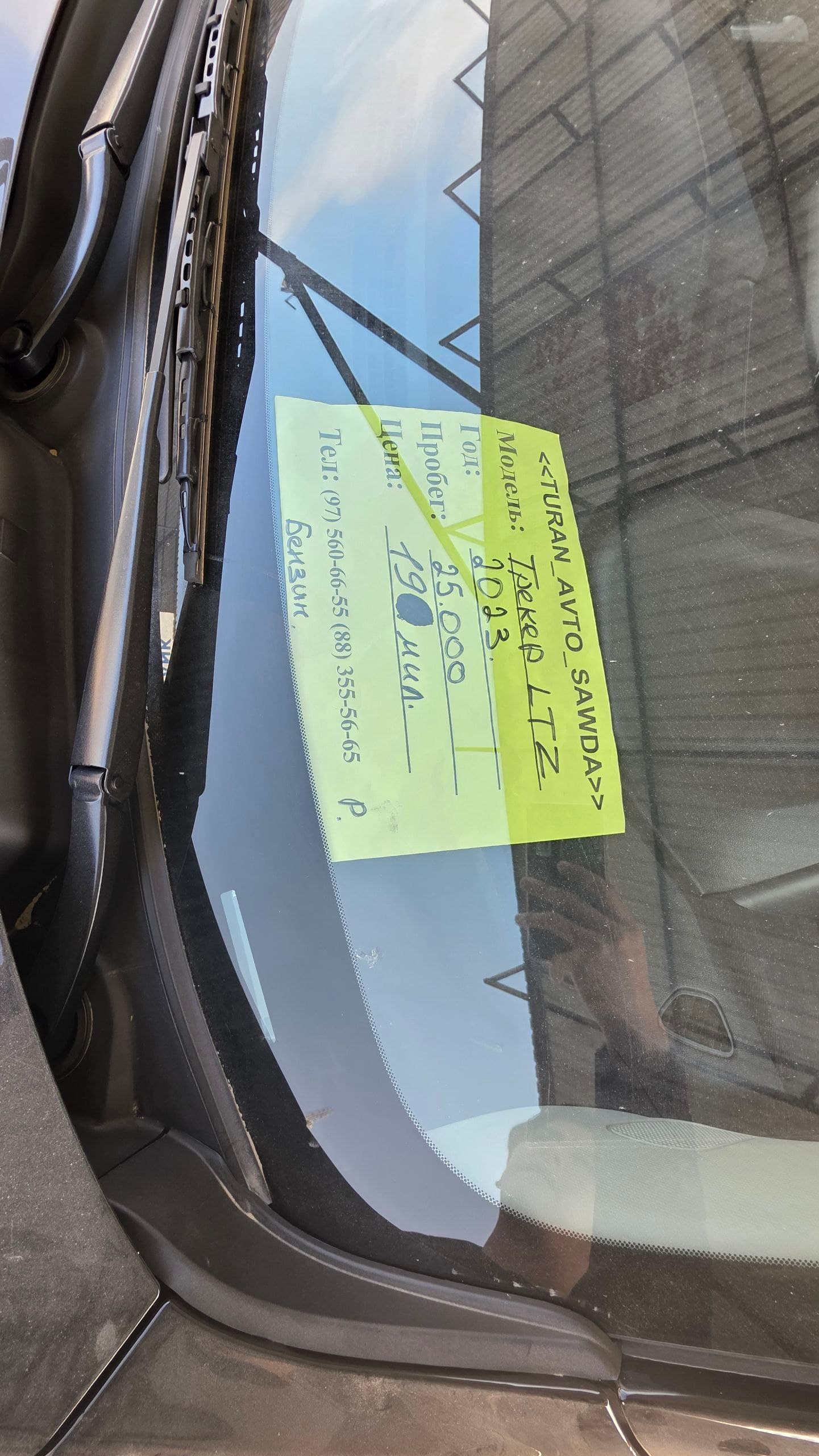 Chevrolet Tracker LTZ - 4