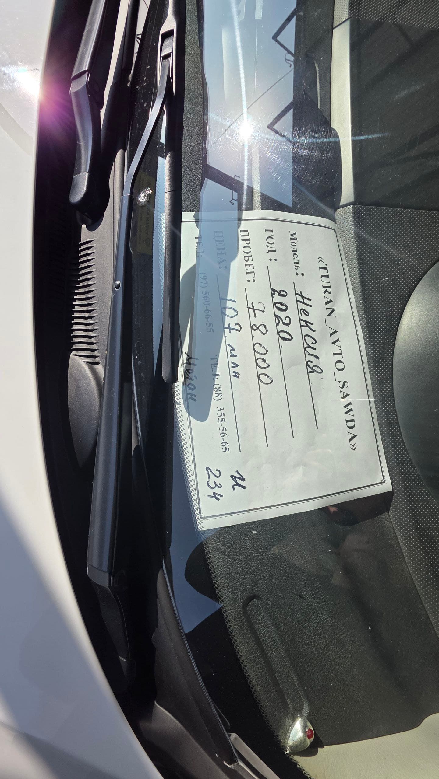 Chevrolet Nexia 3 - 8